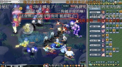二狗直播爆料最新消息,娱乐圈最新动态大揭秘! 第2张 二狗直播爆料最新消息,娱乐圈最新动态大揭秘! 第2张