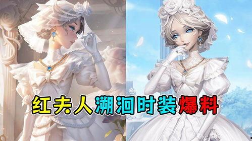 第五人格三丽鸥最新爆料,萌宠与灵媒的奇幻冒险 第2张 第五人格三丽鸥最新爆料,萌宠与灵媒的奇幻冒险 第2张