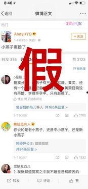 娱乐最新爆料新闻报道内容,明星恋情、新剧动态大揭秘! 第3张 娱乐最新爆料新闻报道内容,明星恋情、新剧动态大揭秘! 第3张