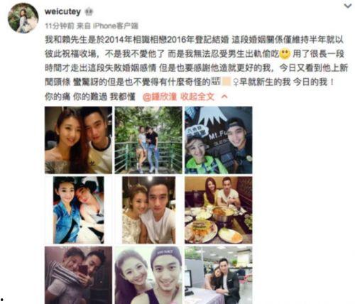 刘元前妻爆料视频,揭秘婚姻内幕与情感纠葛 第2张 刘元前妻爆料视频,揭秘婚姻内幕与情感纠葛 第2张