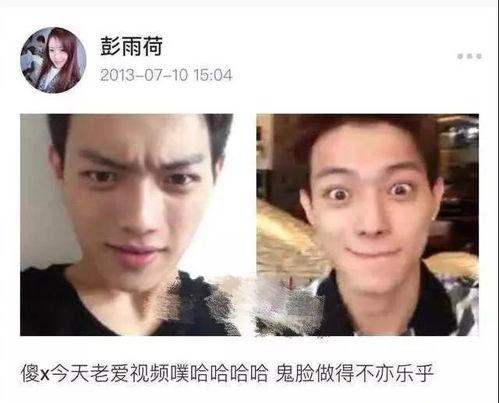 明星爆料许凯女朋友视频,女友神秘视频引热议 第3张 明星爆料许凯女朋友视频,女友神秘视频引热议 第3张