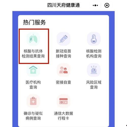 邛崃市最新爆料消息公布,揭秘城市发展与民生改善新动态 第2张 邛崃市最新爆料消息公布,揭秘城市发展与民生改善新动态 第2张