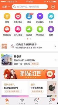 邛崃市最新爆料消息公布,揭秘城市发展与民生改善新动态 第3张 邛崃市最新爆料消息公布,揭秘城市发展与民生改善新动态 第3张
