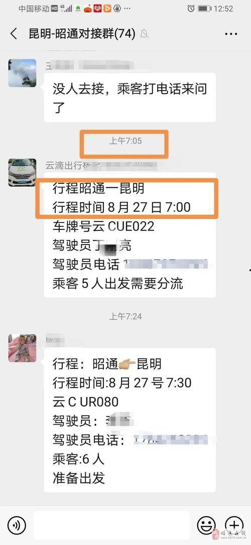 车城最新爆料信息网,揭秘汽车行业最新动态与趋势 第3张 车城最新爆料信息网,揭秘汽车行业最新动态与趋势 第3张