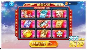天天金19号最新爆料,揭秘行业最新动态与热点事件