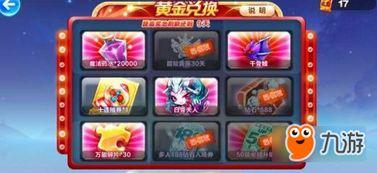 天天金19号最新爆料,揭秘行业最新动态与热点事件 第2张 天天金19号最新爆料,揭秘行业最新动态与热点事件 第2张