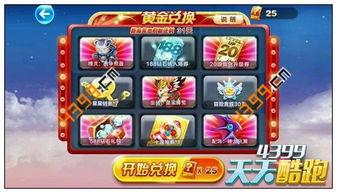 天天金19号最新爆料,揭秘行业最新动态与热点事件 第3张 天天金19号最新爆料,揭秘行业最新动态与热点事件 第3张