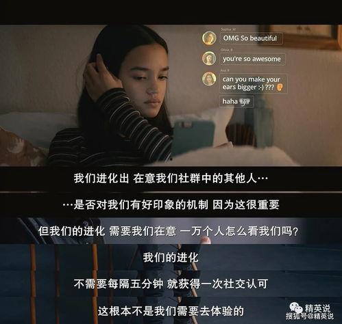 婉清大哥爆料视频,揭秘视频背后的惊人真相
