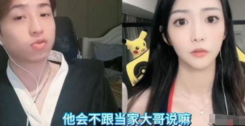 婉清大哥爆料视频,揭秘视频背后的惊人真相 第3张 婉清大哥爆料视频,揭秘视频背后的惊人真相 第3张