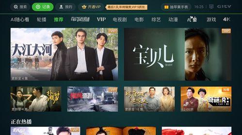 湖南新闻爆料视频播放大全,聚焦热点，揭秘真相  第3张