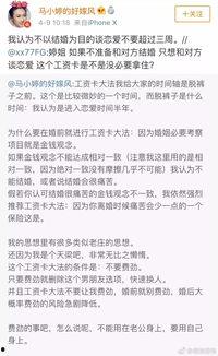 高嫁吃瓜人全文免费阅读,豪门恩怨,逆袭人生 第2张 高嫁吃瓜人全文免费阅读,豪门恩怨,逆袭人生 第2张