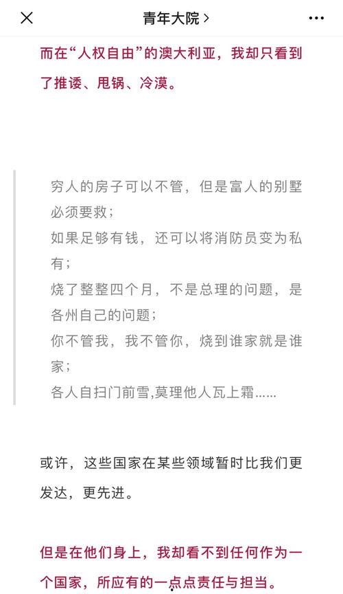 高嫁吃瓜人全文免费阅读,豪门恩怨,逆袭人生 第3张 高嫁吃瓜人全文免费阅读,豪门恩怨,逆袭人生 第3张