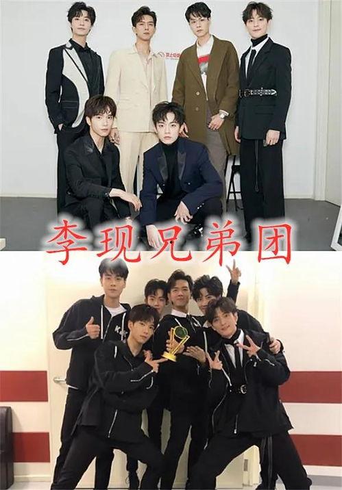 兄弟团爆料蔡徐坤视频大全,精彩瞬间全收录 第3张 兄弟团爆料蔡徐坤视频大全,精彩瞬间全收录 第3张