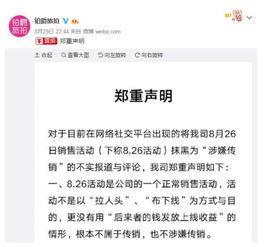 大连地产爆料事件始末最新消息,揭露真相与后续影响 第2张 大连地产爆料事件始末最新消息,揭露真相与后续影响 第2张