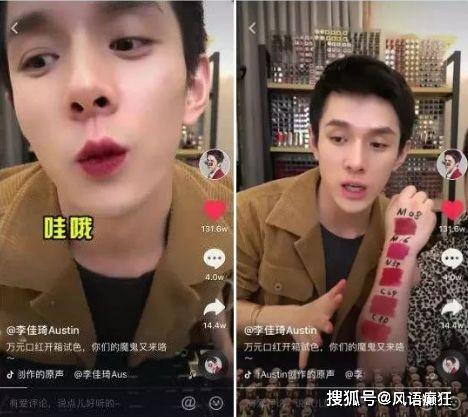 娱乐圈的吃瓜直播间,揭秘吃瓜直播间背后的精彩故事 第2张 娱乐圈的吃瓜直播间,揭秘吃瓜直播间背后的精彩故事 第2张