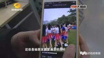 威海八卦爆料事件真相视频,真相视频背后的真相揭晓 第2张 威海八卦爆料事件真相视频,真相视频背后的真相揭晓 第2张