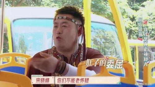娱乐吃瓜酱高智商,揭秘高智商背后的娱乐智慧 第2张 娱乐吃瓜酱高智商,揭秘高智商背后的娱乐智慧 第2张