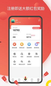 下载今日头条免费吃瓜视频,带你畅享娱乐盛宴! 第2张 下载今日头条免费吃瓜视频,带你畅享娱乐盛宴! 第2张
