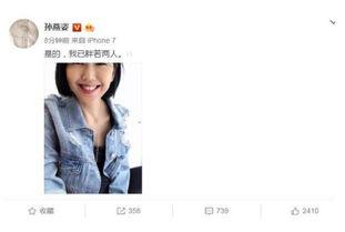 每日娱乐在线吃瓜呀,吃瓜群众狂欢,揭秘娱乐圈幕后故事 第3张 每日娱乐在线吃瓜呀,吃瓜群众狂欢,揭秘娱乐圈幕后故事 第3张