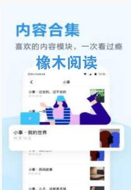 知乎新闻爆料人名单,新闻爆料人名单曝光,揭秘平台内部秘密 第3张 知乎新闻爆料人名单,新闻爆料人名单曝光,揭秘平台内部秘密 第3张