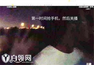 狗哥最新爆料视频,最新爆料视频深度解析 第2张 狗哥最新爆料视频,最新爆料视频深度解析 第2张