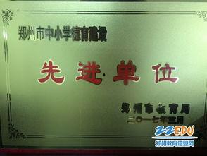 郑州小学爆料事件最新消息,真相揭开，家长震惊不已