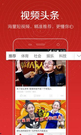 重点爆料视频,独家内幕大公开  第2张