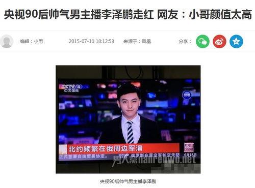 男主播被爆料视频网站在线观看,视频网站在线观看事件引发热议 第1张 男主播被爆料视频网站在线观看,视频网站在线观看事件引发热议 第1张
