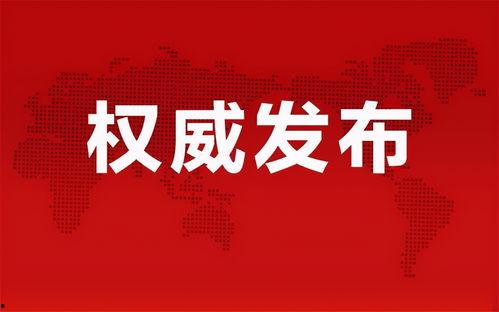 大同订婚爆料最新消息,最新爆料揭露惊人内幕 第2张 大同订婚爆料最新消息,最新爆料揭露惊人内幕 第2张