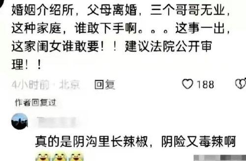 大同订婚爆料最新消息,最新爆料揭露惊人内幕 第3张 大同订婚爆料最新消息,最新爆料揭露惊人内幕 第3张