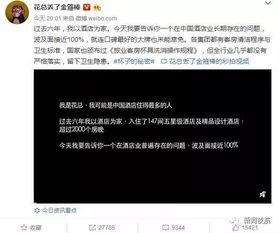 日本名人爆料视频大全集,视频大全集精彩瞬间回顾