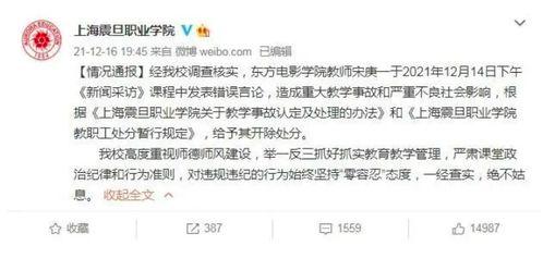日本名人爆料视频大全集,视频大全集精彩瞬间回顾  第2张