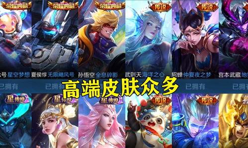 王者荣耀最新六元皮爆料,神秘英雄华丽登场,颜值与实力并存! 第2张 王者荣耀最新六元皮爆料,神秘英雄华丽登场,颜值与实力并存! 第2张