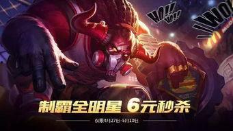 王者荣耀最新六元皮爆料,神秘英雄华丽登场,颜值与实力并存! 第3张 王者荣耀最新六元皮爆料,神秘英雄华丽登场,颜值与实力并存! 第3张