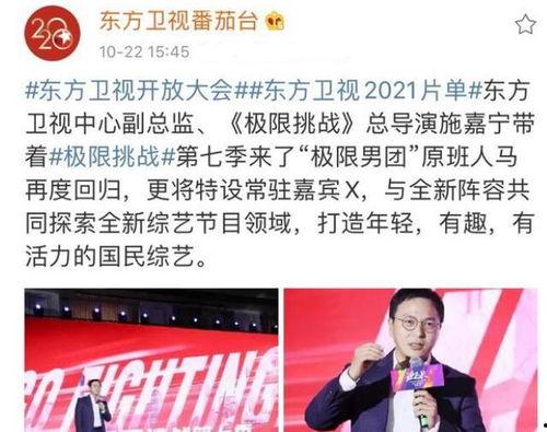 周密节目爆料最新视频,独家内幕大公开! 第3张 周密节目爆料最新视频,独家内幕大公开! 第3张