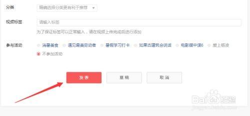 头条号如何爆料视频内容,揭秘网络热点背后的真相 第3张 头条号如何爆料视频内容,揭秘网络热点背后的真相 第3张