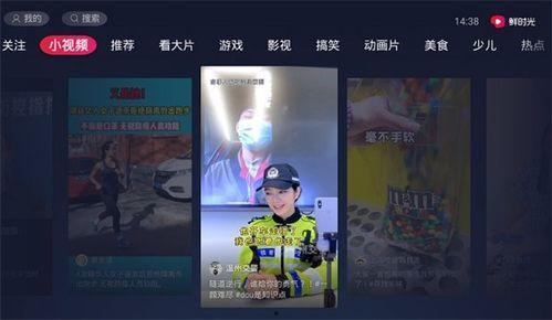 官方爆料小智回归视频下载,小智回归惊喜来袭!官方爆料视频下载攻略 第3张 官方爆料小智回归视频下载,小智回归惊喜来袭!官方爆料视频下载攻略 第3张