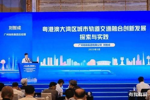 广州爆料上新闻,最新民生热点事件追踪 第3张 广州爆料上新闻,最新民生热点事件追踪 第3张