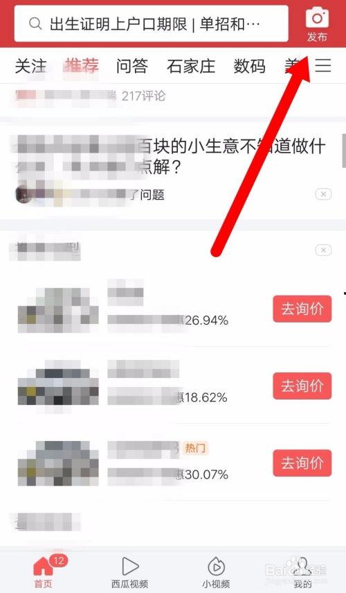 今日头条爆料玉林,今日头条揭露惊人内幕,揭秘玉林背后真相! 第3张 今日头条爆料玉林,今日头条揭露惊人内幕,揭秘玉林背后真相! 第3张