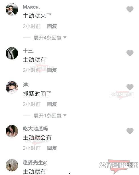 博雅网红吃瓜视频大全,揭秘娱乐圈幕后故事 第2张 博雅网红吃瓜视频大全,揭秘娱乐圈幕后故事 第2张