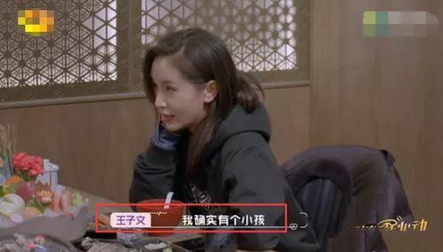 崔小乔姐姐爆料崔小乔的视频,揭秘崔小乔视频背后的故事 第3张 崔小乔姐姐爆料崔小乔的视频,揭秘崔小乔视频背后的故事 第3张