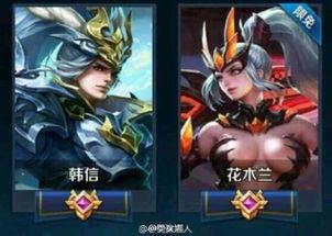 花木兰皮肤爆料最新版,华丽变身，荣耀归来！