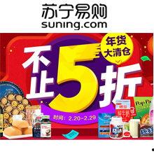 大爆料最新商品下载