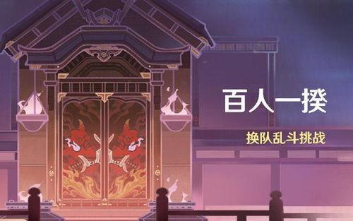 联动最新爆料动态,联动动态揭秘,精彩内容抢先看! 第3张 联动最新爆料动态,联动动态揭秘,精彩内容抢先看! 第3张