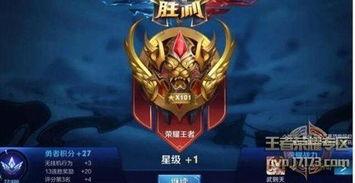 王者弈星爆料最新出装,王者峡谷装备革新揭秘  第2张