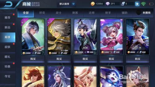 王者弈星爆料最新出装,王者峡谷装备革新揭秘  第3张