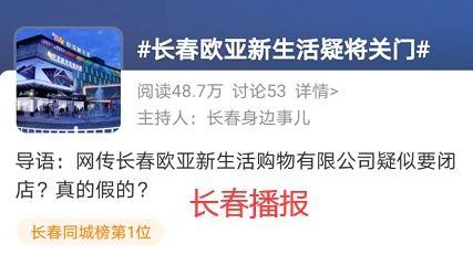 中山生活新闻爆料网最新,最新爆料揭示城市生活新动态