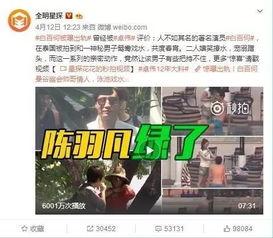 杨艳军最新爆料新闻视频,揭秘事件背后惊人内幕 第2张 杨艳军最新爆料新闻视频,揭秘事件背后惊人内幕 第2张