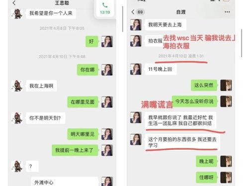 娱乐吃瓜酱安排的原因,带你走进娱乐圈的真相世界 第3张 娱乐吃瓜酱安排的原因,带你走进娱乐圈的真相世界 第3张