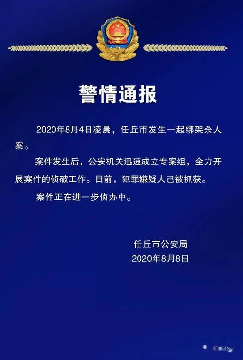 为什么红星新闻不能爆料,红星新闻为何慎于爆料